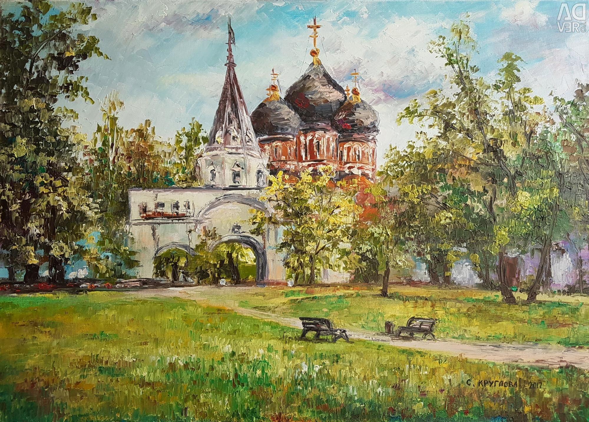 Где В Москве Можно Купить Картины