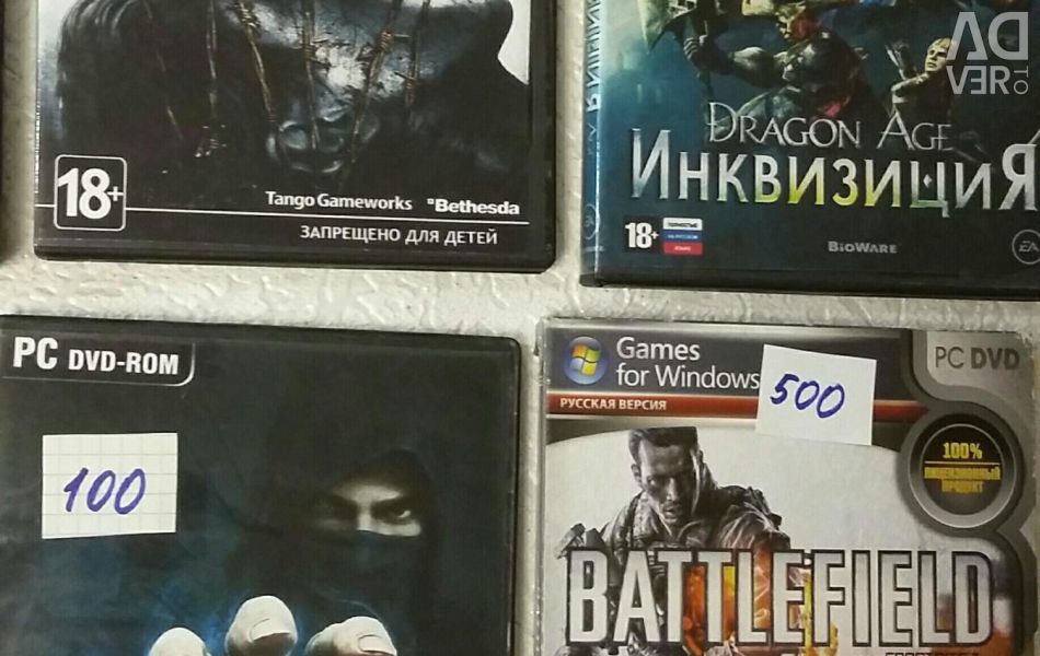 sell computer games