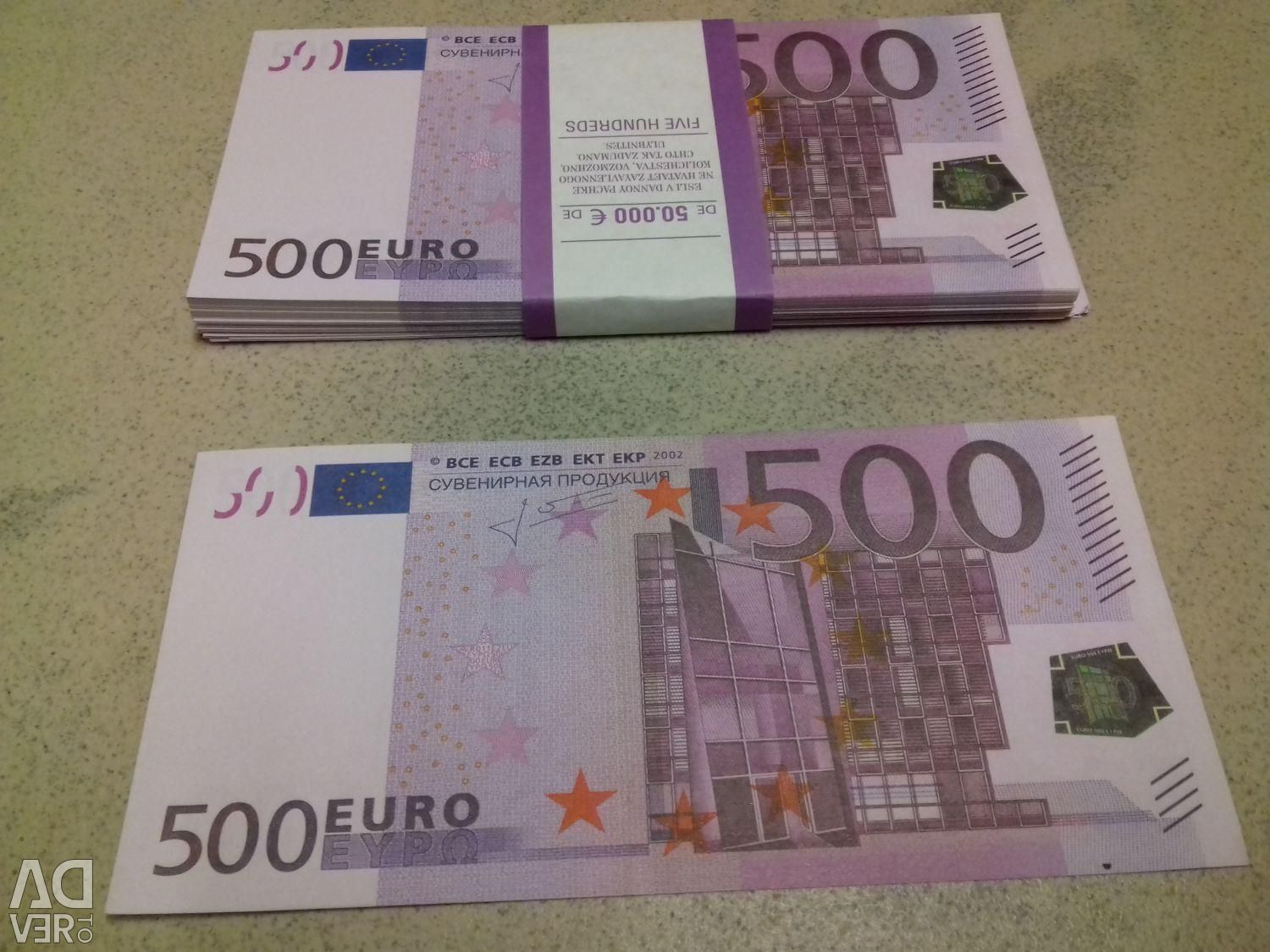 Сколько можно евро в банке. Пачка купюр 500 евро. 500 Евро банка приколов. 500 Евро в рублях. 500 Евро купюра сувенирная продукция.